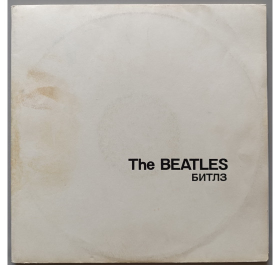 The Beatles - White Album (2 LP) виниловая пластинка в Украине